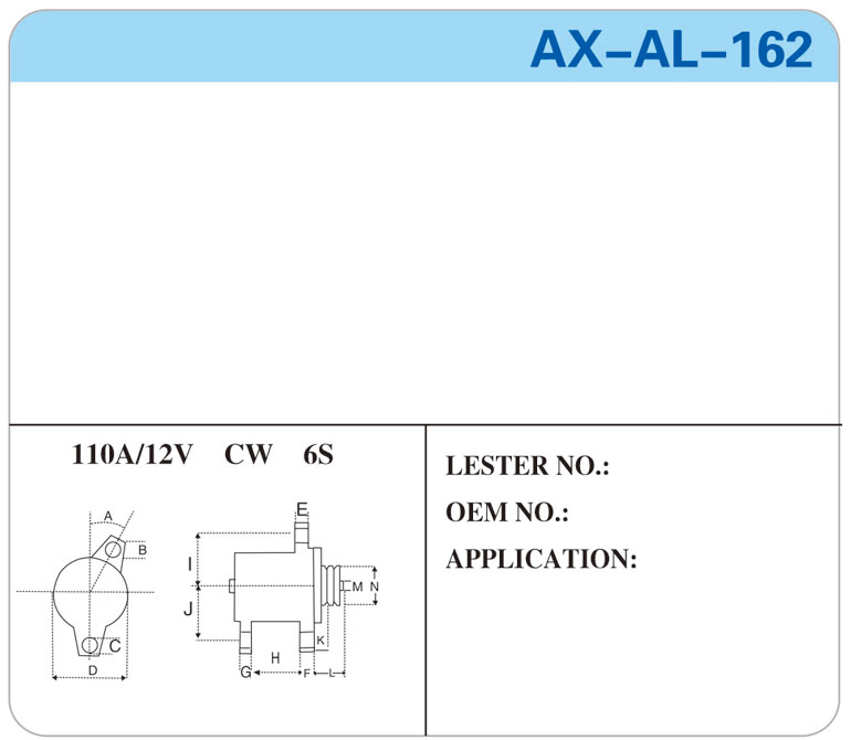 AX-AL-162